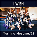 I WISH Digital Single cover