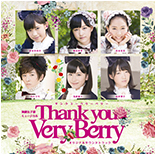 Thank You Very Berry CD Cover