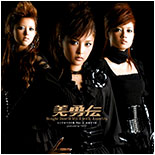 v-u-den Single Best 9 Vol.1 Omaketsuki (CD + DVD)