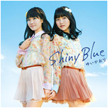 Shiny Blue CD