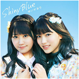 Shiny Blue DVD