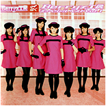 Berryz Koubou Special Best Vol. 1 First Press Edition