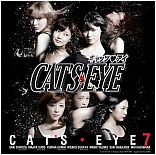 ♪]] CAT'S♥EYE 7 - CAT'S EYE