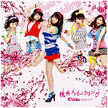 Momoiro Sparkling Limited A Version
