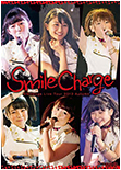 S/mileage 2013 Autumn ~Smile Charge~ 