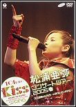 Matsuura Aya Concert Tour 2005 Spring 101kaime no KISS ~HAND in HAND~