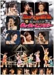 Berryz Koubou & °C-ute Nakayoshi Battle Concert Tour 2008 Spring ~Berryz Kamen vs. Cutie Ranger~