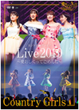 Country Girls Live 2019 ~Itooshikutte Gomen ne~