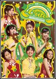 Debut Tandoku Concert 2007 Spring ~Hajimatta yo! Cutie Show~