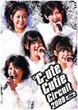 ℃-ute Cutie Circuit 2009 〜FIVE〜