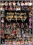 2008 Winter ~Kettei! Haro☆Pro Award '08~