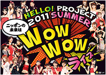 2011 SUMMER ~Nippon no Mirai wa WOW WOW Live~