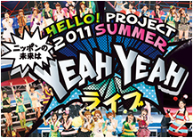 2011 SUMMER ~Nippon no Mirai wa YEAH YEAH Live~