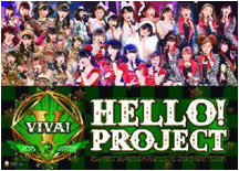 Hello! Project Tanjou 15th Anniversary Live Winter 2013 ~Viva!~