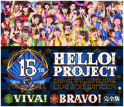 Hello! Project Tanjou 15th Anniversary Live Winter 2013 ~Viva!~ Blu-Ray