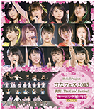 Hello! Project Hina Fest 2015 ~Mankai! The Girls' Festival~ (Morning Musume '15 Premium) Blu-Ray Cover