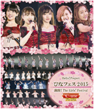 Hello! Project Hina Fest 2015 ~Mankai! The Girls' Festival~ (℃-ute Premium) Blu-Ray Cover