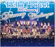 Hello！Project 2015 SUMMER Concert DISCOVERY/CHALLENGER Kanzenban Blu-Ray