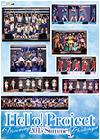 Hello! Project 2015 SUMMER 　~DISCOVERY・CHALLENGER~