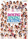 Hello! Project 2016 WINTER ~DANCING! SINGING! EXCITING!~ 