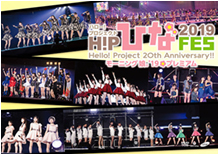 Hello! Project 20th Anniversary!! Hello! Project Hina Fes 2019 [Morning Musume '19 Premium]
