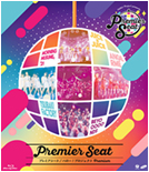 Hello! Project presents...「Premier seat」～Hello! Project Premium～ Blu-ray Cover