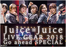 Juice=Juice LIVE GEAR 2018 ～Go ahead SPECIAL～ DVD cover