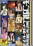 Concert Tour 2006 Haru ~Rainbow Seven~