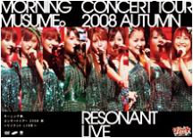 2008 Autumn ~Resonant LIVE~