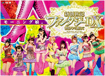 2011 Spring New Genesis Fantasy DX ~Welcome 9th Generation Members~
