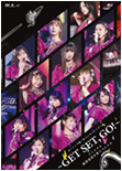 Morning Musume '18 Concert Tour Aki ~GET SET, GO!~ Final Iikubo Haruna Sotsugyou Special
