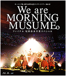 Morning Musume '18 Tanjou 20 Shuunen Kinen Concert Tour 2018 Haru ~We are MORNING MUSUME~ Final Ogata Haruna Sotsugyou Special Blu-ray cover