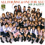 ALL FOR ONE & ONE FOR ALL!