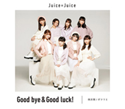 Bitansan/Potsuri to/Good bye & Good luck！ Regular Edition C