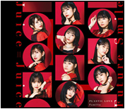 Plastic Love / Familia / Future Smile Regular Edition C