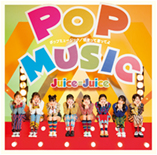 Pop Music / Suki tte Itte yo Limited Special Edition