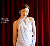 Ai Kago Meets Jazz ~The First Door~