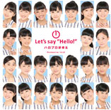 1 Let's say 'Hello!'