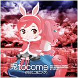Usagi tocome (feat. Copink)