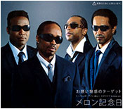 Onegai Miwaku no Target (Limited Edition)