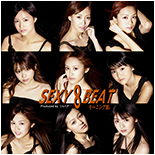 SEXY 8 BEAT Limited Edition
