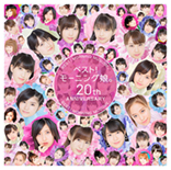 Best! Morning Musume. 20th Anniversary Regular Edition