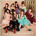Fantasy Juuichi CD