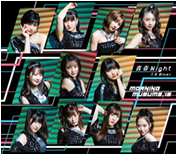 Jinsei Blues / Seishun Night Regular Edition B