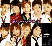 Kanashimi Twilight Limited Edition B