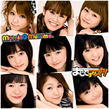 Maji Desu ka Suka! Limited Edition A