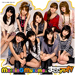 Maji Desu ka Suka! Limited Edition C