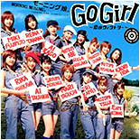 Go Girl! ~Koi no Victory~ Limited Edition