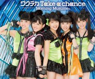 Wakuteka Take a chance Limited Edition F
