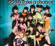 Wakuteka Take a chance Regular Edition